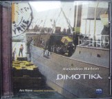 Dimotika